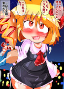 ひと口食べるーみあ