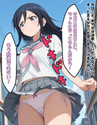 あやせ　「今日、わたしは一歩踏み出す」