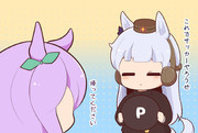 てんＰ