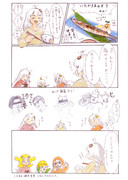 秋刀魚は目黒だよあかりちゃん。