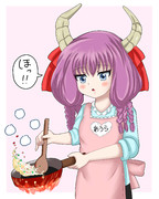 アウラ、自炊しろ。