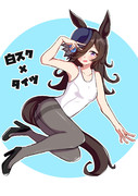 ライスシャワー