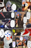 ファンタジー風なスレミオ漫画73ページ目