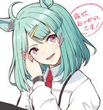 育成おつかれさま2