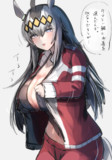 ｵｸﾞﾘ