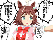 思ったことをすぐ口に出しちゃう素直な子