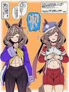 【いいおなかのマチタン】20241107