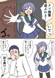 元気なぼのたん