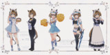シュヴァルグランいろいろ