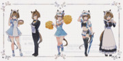 シュヴァルグランいろいろ