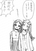 10年前だから