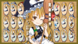 立ち絵素材だ！魔理沙ちゃん
