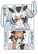 かくしごとミミちゃん(その1)