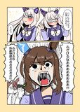 納得いかない