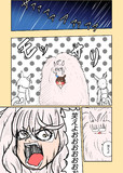 雨の日