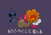てるてる