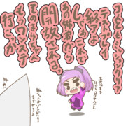 終わりが一番テンション高いそのまゆ