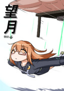 望月（1ﾄﾞﾛ20241108）