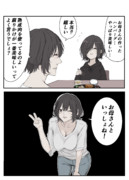 鉄板ジョーク