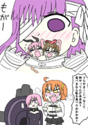 プロテアちゃん捕食