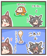 ウマ娘×カービィ【２コマ漫画】シャカールとワドルディ検定