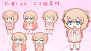 彩澄しゅお立ち絵