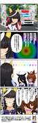 ウマ娘漫画「ウマ娘STEINS GATE!」