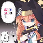 突然危険な思想に目覚めるマリーさん