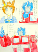 ペガサスの司令官