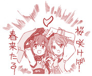 チーム競技場の掛け合い