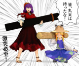 紅魔館に勧誘しに行った結果 5