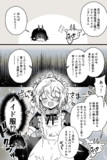 このあと魔族に拾われて幸せになる人間奴隷くん