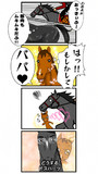 どうする？ドスハーツ