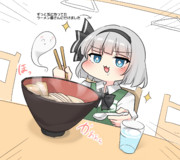 たまにご褒美があると頑張れる