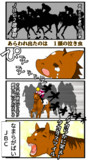 THE WINNER タカオスマイル