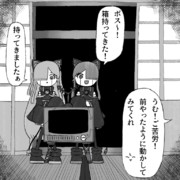 ホラーゲームにいそうたん320