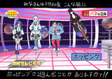 ミレニアムで大活躍のでんじろう先生