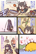 始末書しいちゃん