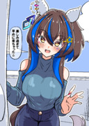 (こんな朝早くから誰だろ…？)