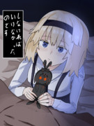 イリア家してくれる奴