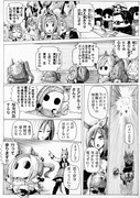 行って参ります‼︎