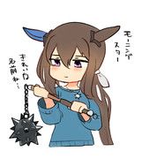 名前はかっこいいけれど