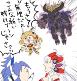 ギアVチャンス