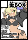 ❖【C105】当選しました!!