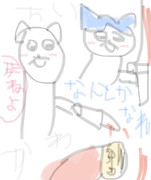 ちいかわ