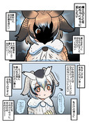 かくしごとミミちゃん(その3)
