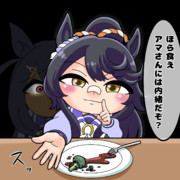 ちょっとホラーなアマブラ