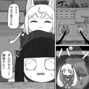 ホラーゲームにいそうたん321
