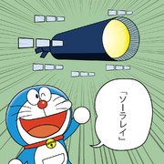 宇宙世紀からやってきた猫型ロボット