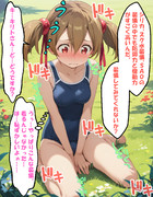 スク水装備でドキドキ！シリカの恥じらいストーリー